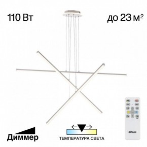 Подвесная люстра Citilux Trent CL203730 в Кировграде - kirovgrad.ok-mebel.com | фото 3