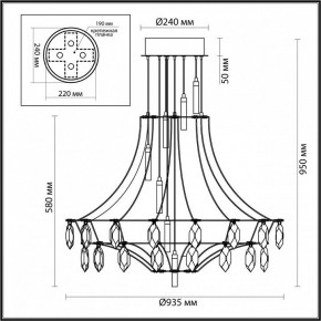 Подвесная люстра Odeon Light Flamenco 6699/51CL в Кировграде - kirovgrad.ok-mebel.com | фото 5