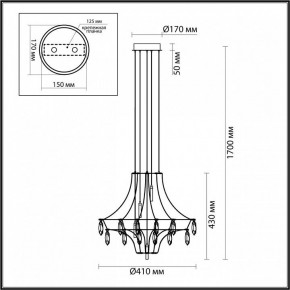 Подвесная люстра Odeon Light Flamenco 7000/35L в Кировграде - kirovgrad.ok-mebel.com | фото 6