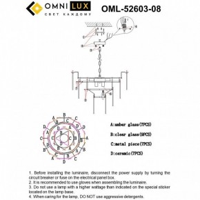 Подвесная люстра Omnilux Casanuova OML-52603-08 в Кировграде - kirovgrad.ok-mebel.com | фото 8