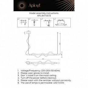 Подвесной светильник Aployt Adilin APL.647.03.12 в Кировграде - kirovgrad.ok-mebel.com | фото 3