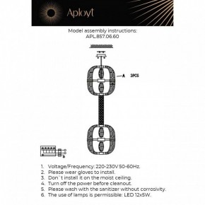 Подвесной светильник Aployt Aleksandra APL.857.06.60 в Кировграде - kirovgrad.ok-mebel.com | фото 13