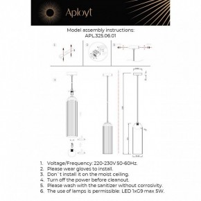 Подвесной светильник Aployt Arian APL.325.06.01 в Кировграде - kirovgrad.ok-mebel.com | фото 13