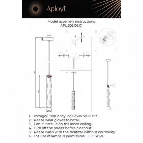 Подвесной светильник Aployt Dzhosi APL.326.06.01 в Кировграде - kirovgrad.ok-mebel.com | фото 10