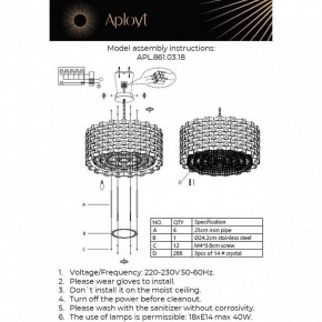 Подвесной светильник Aployt Felikayt APL.861.03.18 в Кировграде - kirovgrad.ok-mebel.com | фото 3