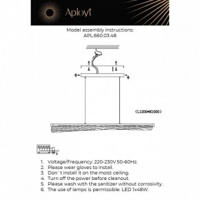 Подвесной светильник Aployt Klemens APL.660.03.48 в Кировграде - kirovgrad.ok-mebel.com | фото 3