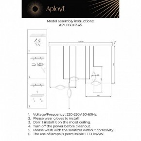 Подвесной светильник Aployt Krysia APL.060.03.45 в Кировграде - kirovgrad.ok-mebel.com | фото 11
