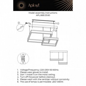 Подвесной светильник Aployt Lor APL.666.03.60 в Кировграде - kirovgrad.ok-mebel.com | фото 2