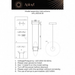 Подвесной светильник Aployt Maritt APL.063.06.18 в Кировграде - kirovgrad.ok-mebel.com | фото 3
