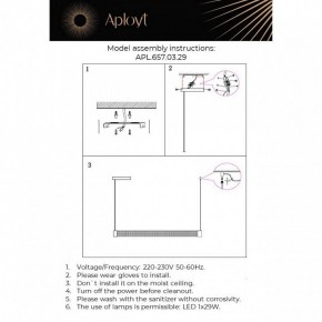 Подвесной светильник Aployt Meri APL.657.03.29 в Кировграде - kirovgrad.ok-mebel.com | фото 13