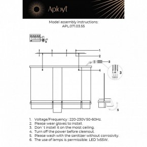 Подвесной светильник Aployt Merod APL.071.03.55 в Кировграде - kirovgrad.ok-mebel.com | фото 2