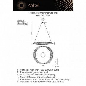 Подвесной светильник Aployt Olimp APL.045.13.50 в Кировграде - kirovgrad.ok-mebel.com | фото 3