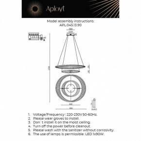 Подвесной светильник Aployt Olimp APL.045.13.90 в Кировграде - kirovgrad.ok-mebel.com | фото 2