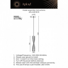 Подвесной светильник Aployt Olimp APL.045.16.10 в Кировграде - kirovgrad.ok-mebel.com | фото 3