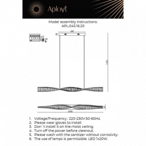 Подвесной светильник Aployt Olimp APL.045.16.20 в Кировграде - kirovgrad.ok-mebel.com | фото 3