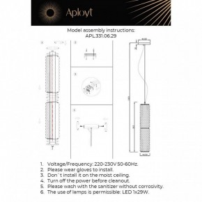 Подвесной светильник Aployt Ozann APL.331.06.29 в Кировграде - kirovgrad.ok-mebel.com | фото 12