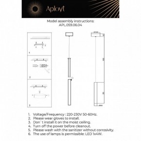 Подвесной светильник Aployt Silveyn APL.059.06.04 в Кировграде - kirovgrad.ok-mebel.com | фото 4