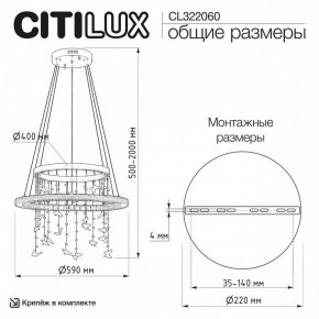 Подвесной светильник Citilux ETERA CL322060 в Кировграде - kirovgrad.ok-mebel.com | фото 6