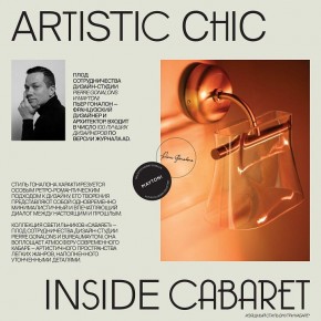 Подвесной светильник Maytoni Cabaret MOD170PL-L24BS3K в Кировграде - kirovgrad.ok-mebel.com | фото 6