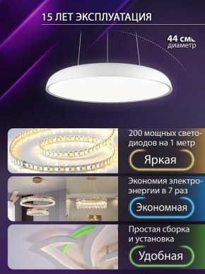 Подвесной светильник Natali Kovaltseva  INNOVATION STYLE 83137 в Кировграде - kirovgrad.ok-mebel.com | фото 6