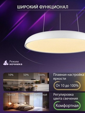 Подвесной светильник Natali Kovaltseva  INNOVATION STYLE 83137 в Кировграде - kirovgrad.ok-mebel.com | фото 7