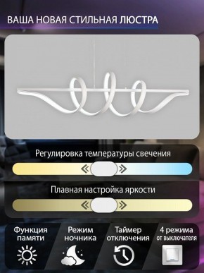 Подвесной светильник Natali Kovaltseva  INNOVATION STYLE 83146 в Кировграде - kirovgrad.ok-mebel.com | фото 7