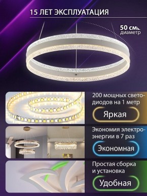 Подвесной светильник Natali Kovaltseva  INNOVATION STYLE 83158 в Кировграде - kirovgrad.ok-mebel.com | фото 5