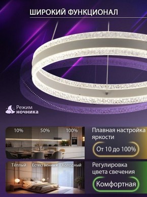 Подвесной светильник Natali Kovaltseva  INNOVATION STYLE 83158 в Кировграде - kirovgrad.ok-mebel.com | фото 6