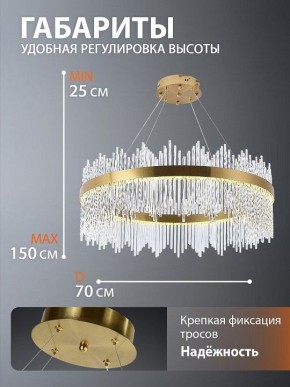 Подвесной светильник Natali Kovaltseva  INNOVATION STYLE 83160 в Кировграде - kirovgrad.ok-mebel.com | фото 10