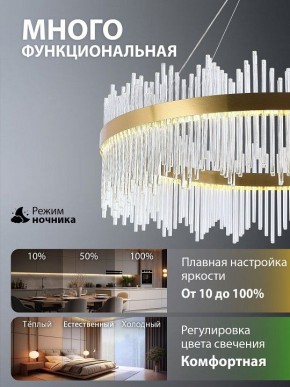 Подвесной светильник Natali Kovaltseva  INNOVATION STYLE 83160 в Кировграде - kirovgrad.ok-mebel.com | фото 6