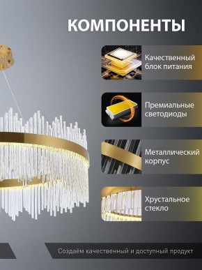 Подвесной светильник Natali Kovaltseva  INNOVATION STYLE 83160 в Кировграде - kirovgrad.ok-mebel.com | фото 7