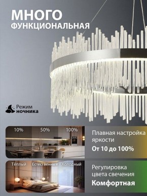Подвесной светильник Natali Kovaltseva  INNOVATION STYLE 83161 в Кировграде - kirovgrad.ok-mebel.com | фото 6