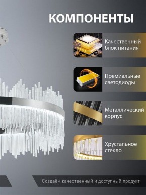 Подвесной светильник Natali Kovaltseva  INNOVATION STYLE 83161 в Кировграде - kirovgrad.ok-mebel.com | фото 7