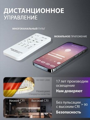 Подвесной светильник Natali Kovaltseva  INNOVATION STYLE 83161 в Кировграде - kirovgrad.ok-mebel.com | фото 8