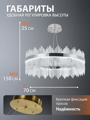 Подвесной светильник Natali Kovaltseva  INNOVATION STYLE 83161 в Кировграде - kirovgrad.ok-mebel.com | фото 9