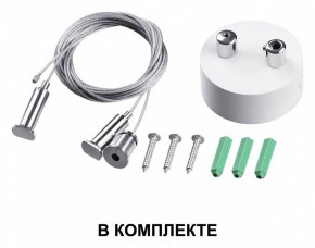 Подвесной светильник Novotech Iter 358869 в Кировграде - kirovgrad.ok-mebel.com | фото 3
