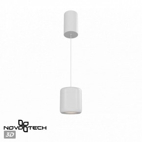 Подвесной светильник Novotech Lisse 359437 в Кировграде - kirovgrad.ok-mebel.com | фото 3