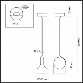 Подвесной светильник Odeon Light Pietra 7010/1C в Кировграде - kirovgrad.ok-mebel.com | фото 6