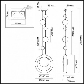 Подвесной светильник Odeon Light Saturn 5443/1 в Кировграде - kirovgrad.ok-mebel.com | фото 7