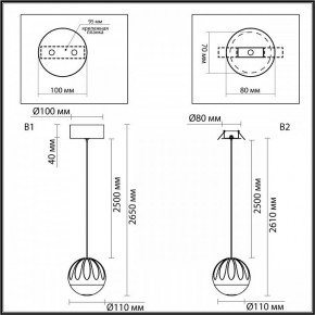 Подвесной светильник Odeon Light Sono 5101/5L в Кировграде - kirovgrad.ok-mebel.com | фото 8