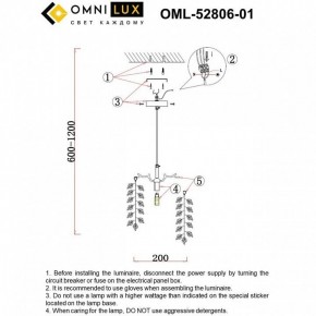 Подвесной светильник Omnilux Cavriglia OML-52806-01 в Кировграде - kirovgrad.ok-mebel.com | фото 9