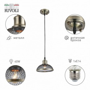 Подвесной светильник Rivoli Charlotte Б0054871 в Кировграде - kirovgrad.ok-mebel.com | фото 4