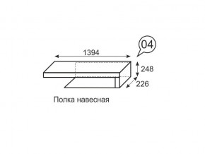 Полка навесная Люмен 04 Дуб Сакраменто/Белый снег в Кировграде - kirovgrad.ok-mebel.com | фото 2