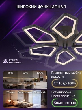 Потолочная люстра Natali Kovaltseva 8144 LED LAMPS 81444 в Кировграде - kirovgrad.ok-mebel.com | фото 6