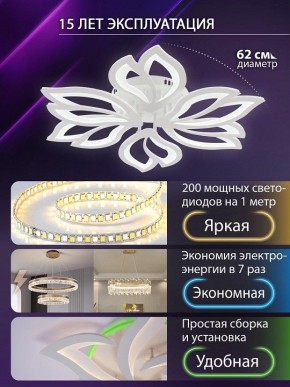 Потолочная люстра Natali Kovaltseva FORTUNA LED LAMPS 81107/6C в Кировграде - kirovgrad.ok-mebel.com | фото 5