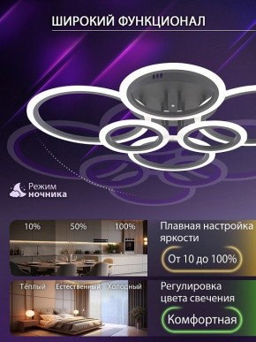Потолочная люстра Natali Kovaltseva HOME LED LAMPS 81440 в Кировграде - kirovgrad.ok-mebel.com | фото 6