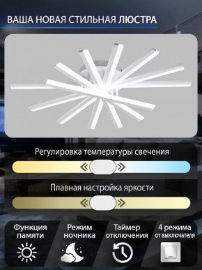 Потолочная люстра Natali Kovaltseva  INNOVATION STYLE 83142 в Кировграде - kirovgrad.ok-mebel.com | фото 4