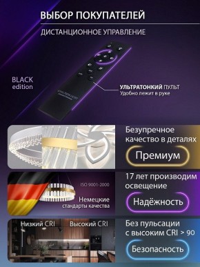 Потолочная люстра Natali Kovaltseva RIF LED LAMPS 81118/7C в Кировграде - kirovgrad.ok-mebel.com | фото 7