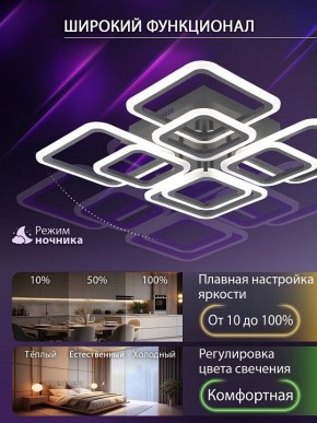 Потолочная люстра Natali Kovaltseva SPEKTR LED LAMPS 81108/5C в Кировграде - kirovgrad.ok-mebel.com | фото 6