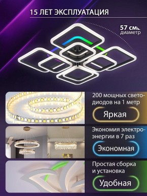 Потолочная люстра Natali Kovaltseva SPEKTR LED LAMPS 81108/7C в Кировграде - kirovgrad.ok-mebel.com | фото 5